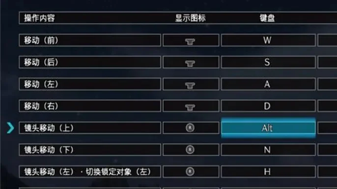 真3国无双8电脑按键，真三国无双8rb键使用教程