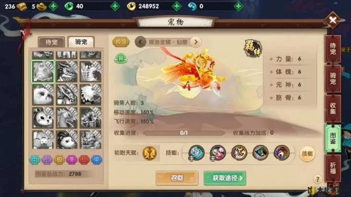 寻仙手游平民玩家职业选择与攻略指南