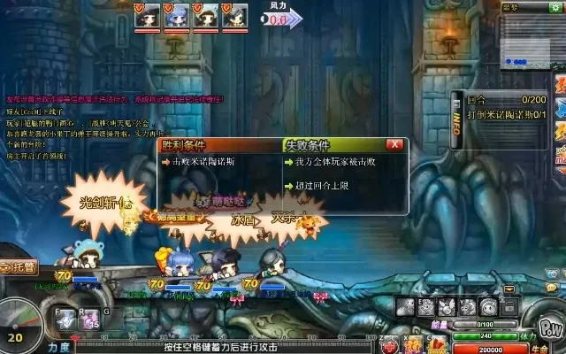 弹弹堂3元素黑暗堡垒通关攻略详解