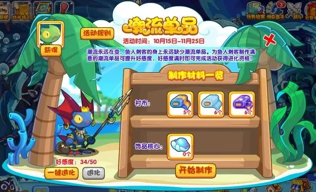洛克王国木灵石获取攻略：方法详解及分布地点