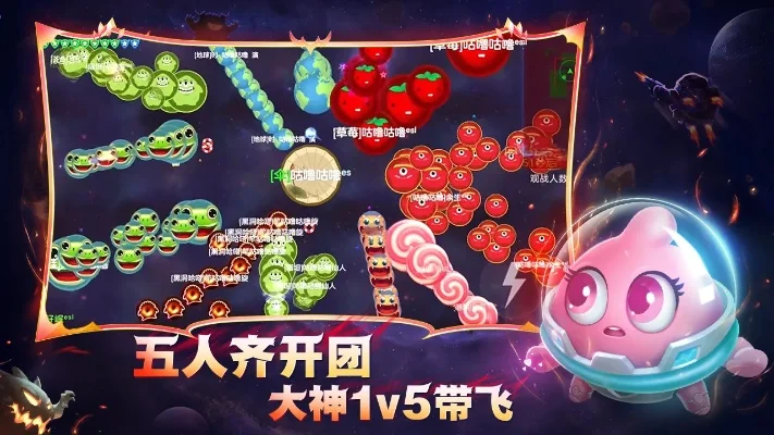 球球大作战新手进阶攻略：快速脱新技巧详解