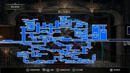恶魔城刻印支线任务攻略解析