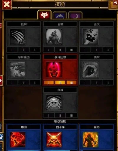 火炬之光2狂战士怒影技能加点与流派攻略