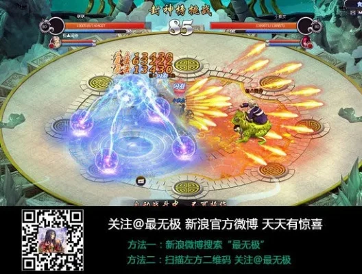 封神榜小游戏攻略：通关秘籍与战斗策略全解析
