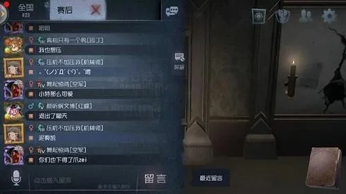 第五人格账号找回指南：找回旧账号的多种方法