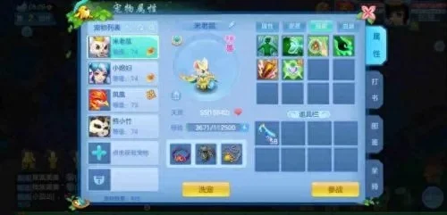 神武4手游小龙人加点，神武小龙人善恶加点推荐