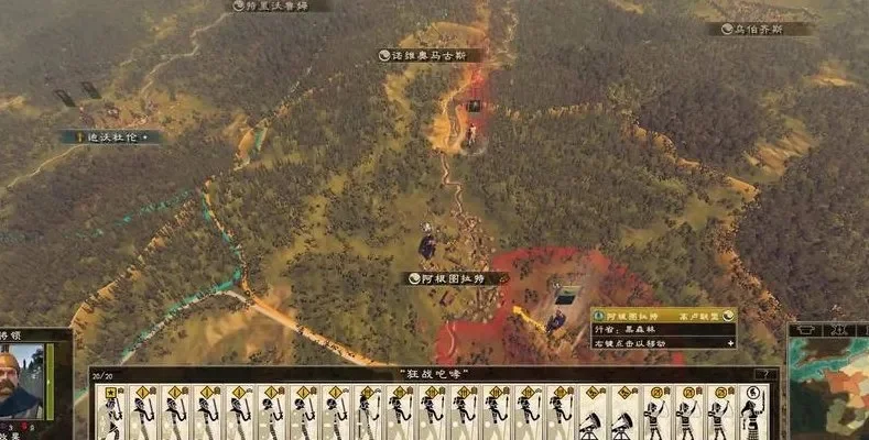 罗马全面战争一年12回合修改教程