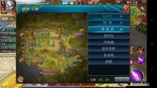 御龙在天国战攻略大全：胜利条件、指挥技巧与玩法解析