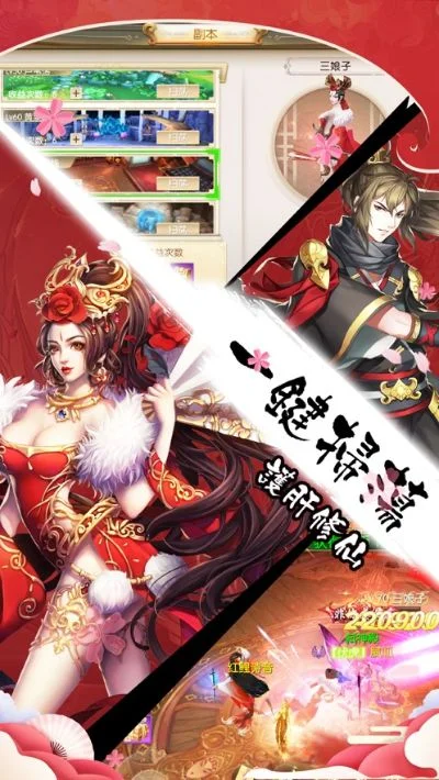 橙光游戏《帝姬战纪》攻略详解及特色介绍