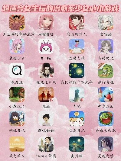 精选绅士触摸游戏推荐：互动SLG与养成游戏一览