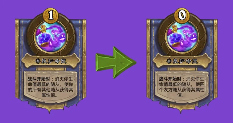 炉石传说奎尔德拉宝藏牌合体攻略详解