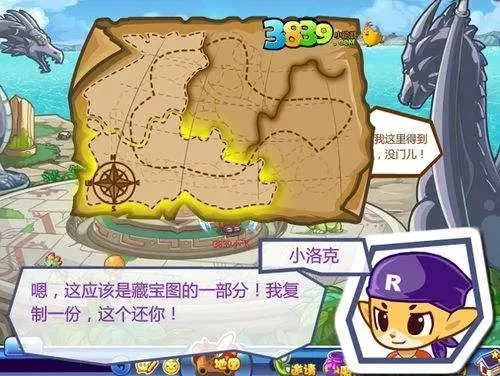 洛克王国探险者之路：成为探险者的详细攻略与任务揭秘