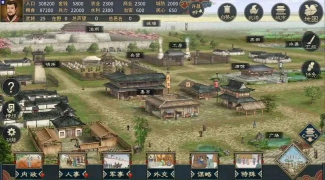 步步高三国霸业：游戏攻略与策略解析
