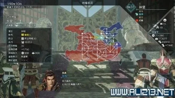 真三国无双8汉化攻略与游戏玩法解析