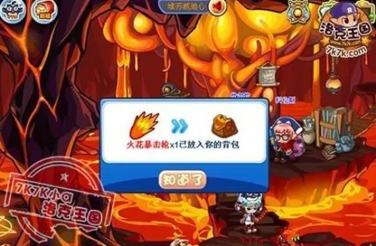 洛克王国火花便当获取与制作指南