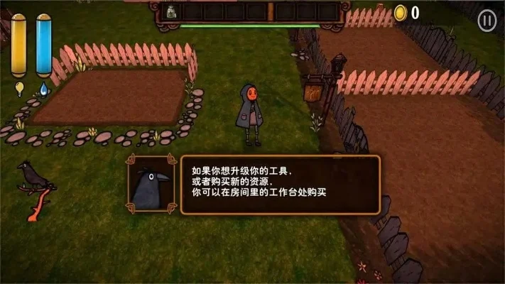 我能你不能游戏攻略详解：逐日解锁与任务攻略