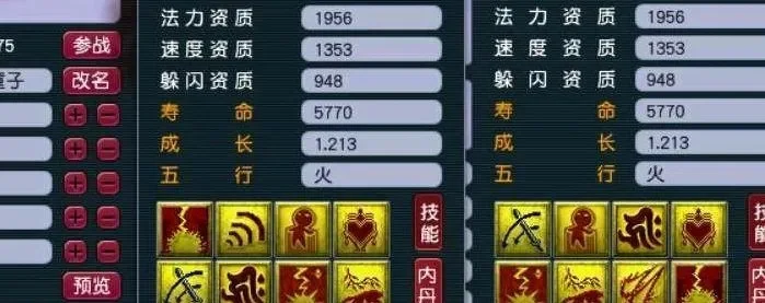 梦幻西游炼妖技能概率揭秘与高效技巧指南