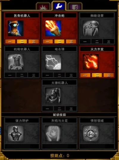 火炬之光2：神器、魔法卷轴与技能书获取攻略