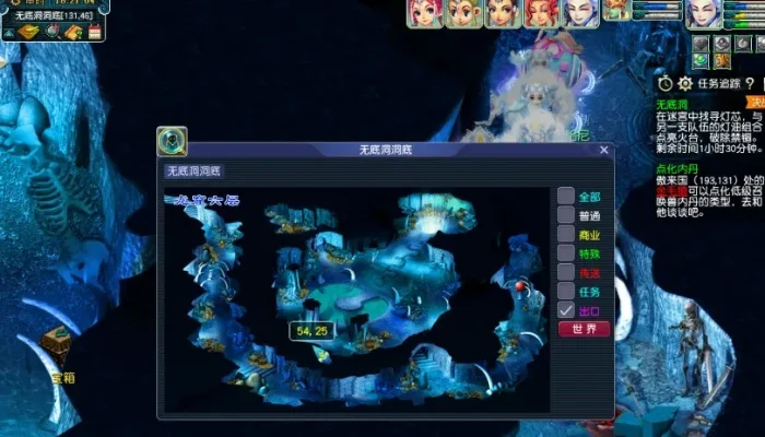 梦幻西游无底洞法宝选择攻略大全