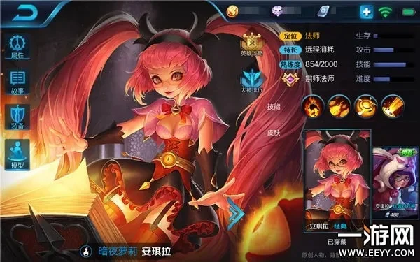 王者荣耀安琪拉暴力出装攻略：提升输出与生存