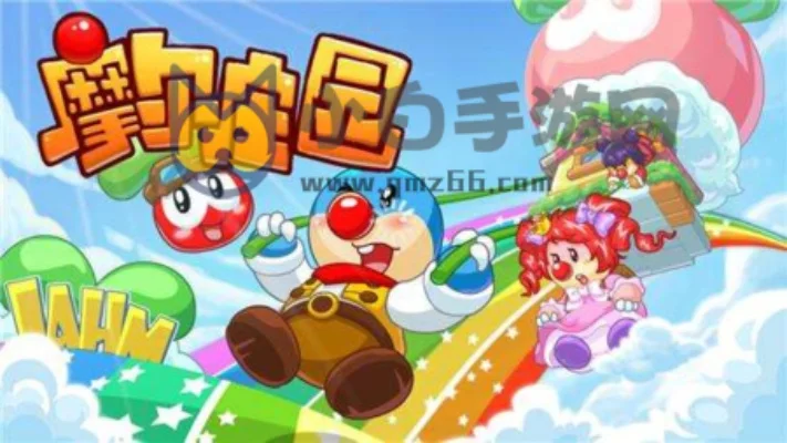 摩尔庄园手游驾照获取与驾驶员任务攻略