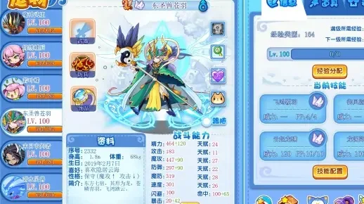 洛克王国PVE模式强力BOSS战宠物推荐