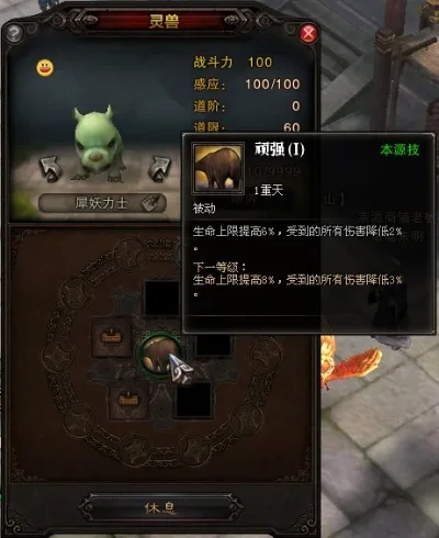 斗战神犀妖力士进化攻略与琵琶洞副本挑战指南