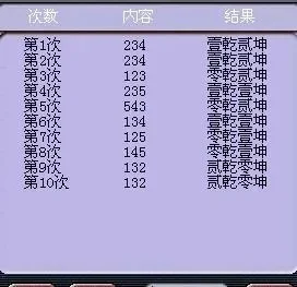 梦幻西游墨家秘术解析大全