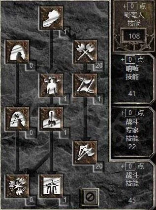 暗黑破坏神2狂乱野蛮人技能加点攻略