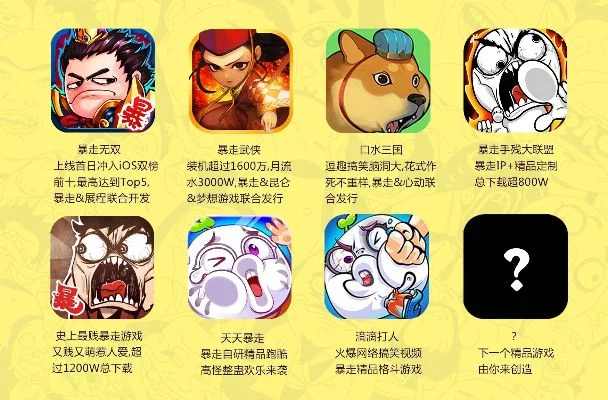 热门相似游戏推荐与暴走游戏排行榜精选
