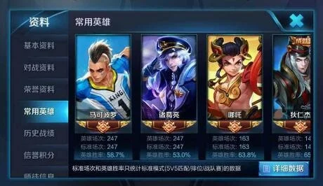 王者荣耀英雄熟练度提升攻略与技巧