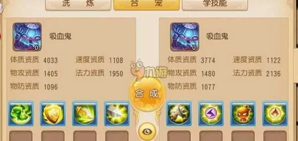 梦幻西游手游炼妖秘籍：全面攻略提升成功率