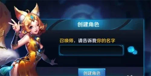 王者荣耀：创意起名技巧与精选名字推荐