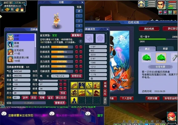 梦幻飞升高级兽决攻略与替代品解析