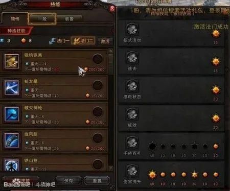 斗战神副本攻略：神将双系提升与副本输出技巧详解