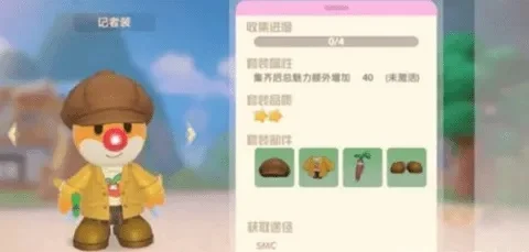 摩尔庄园手游记者伪装任务攻略