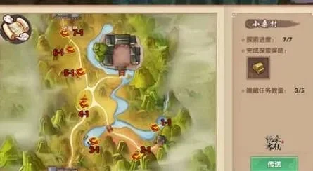 寻仙手游：小桑村探索任务全攻略及隐藏秘密揭秘