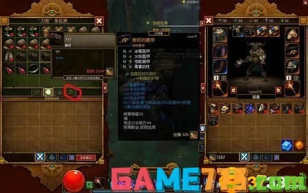 火炬之光2二周目刷装备攻略指南