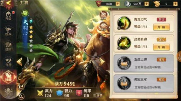 少年三国志零：最强阵容搭配攻略解析