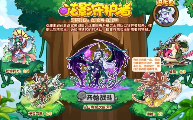 洛克王国打Boss平民宠物推荐指南
