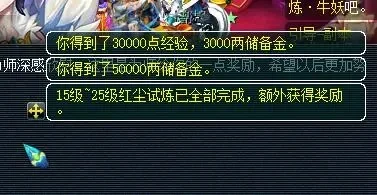 梦幻红尘试炼通关攻略：天兵挑战与卡宝宝获取指南