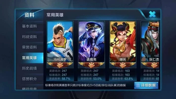 王者荣耀快速提升熟练度攻略全解析