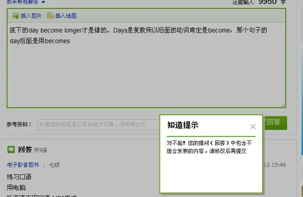 未提供具体内容，无法生成标题。