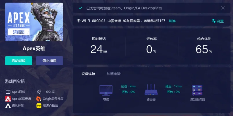 Apex英雄N卡掉帧解决攻略：更新驱动、优化设置、关闭后台、网络优化及硬件升级