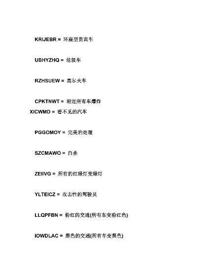 《侠盗猎车手：圣安地列斯》秘籍大全及使用方法