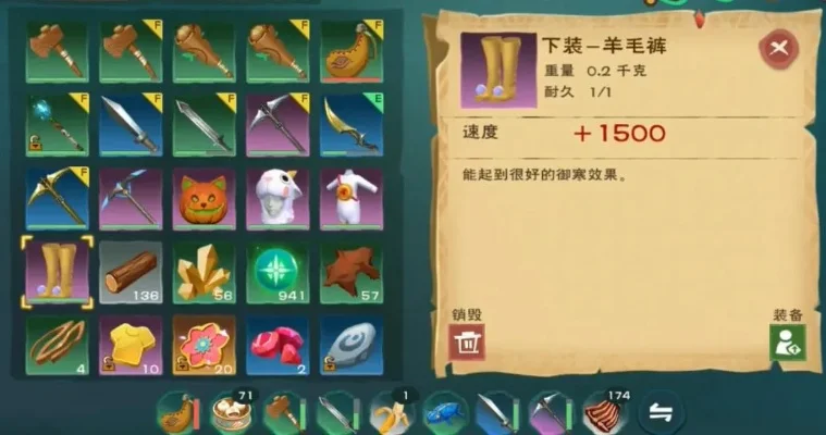 《创造与魔法》抗寒攻略：衣物、篝火、食物与宠物技巧