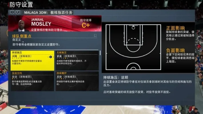 NBA2K22连接问题解决方案及优化技巧