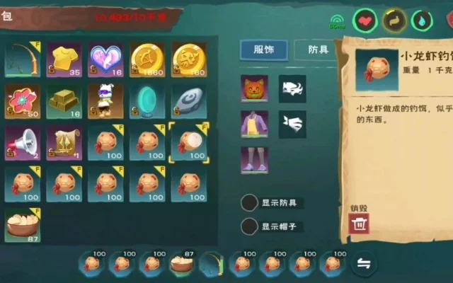 《创造与魔法》魔法鱼虾孵化全攻略：步骤与注意事项