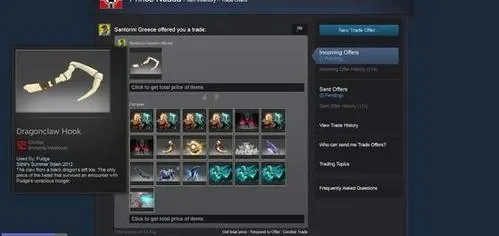 DOTA2饰品交易攻略：安全交易步骤及解决难题