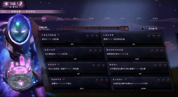 DOTA2停服应对攻略：点卡余额、账号活跃、道具处理及替代游戏指南